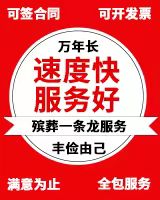 东莞市人死在外地医院*灵车可以运回当地吗？长途运输、灵车出租